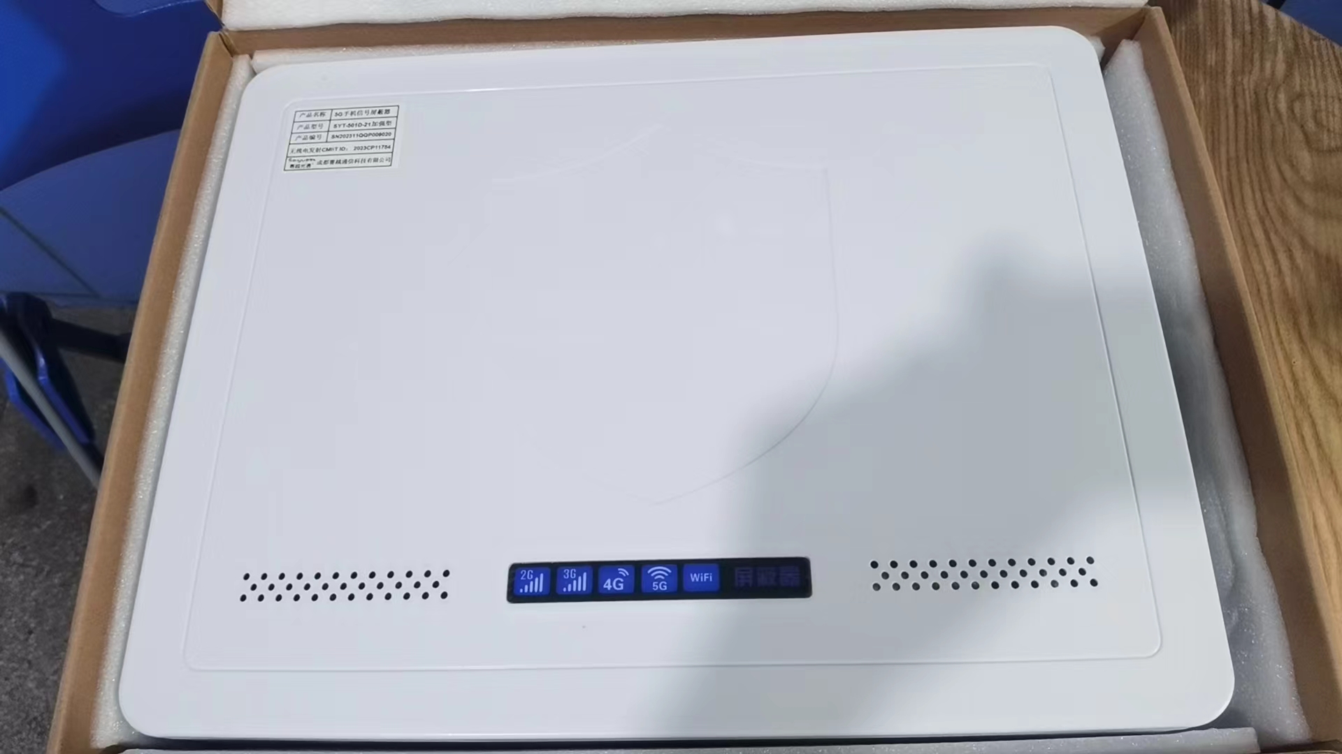  翠屏内置21路移动通信干扰器