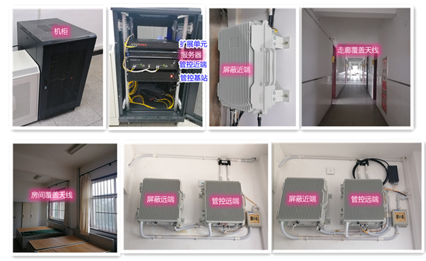  翠屏某武警部队屏蔽管控案例（数字信令级）