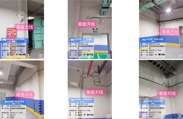  翠屏污水处理净水厂地下箱体覆盖案例